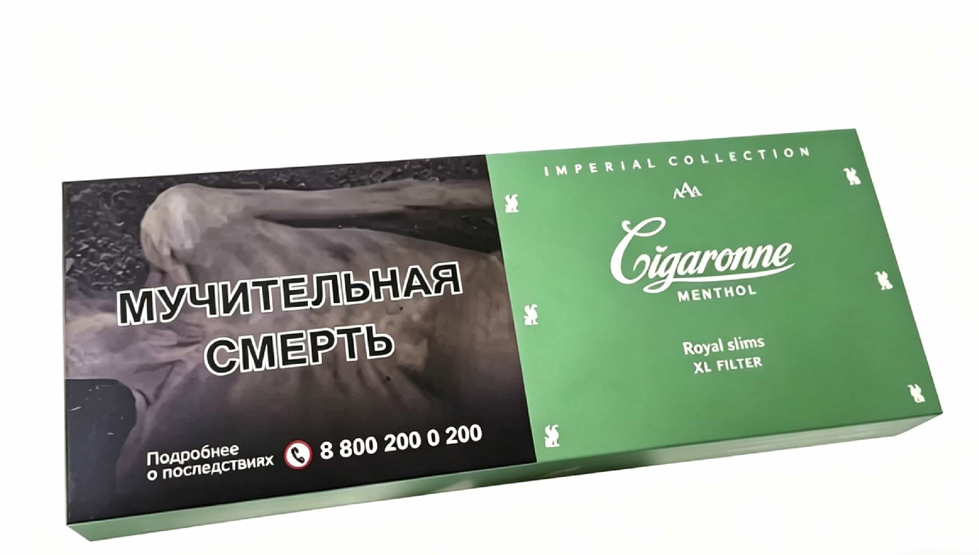 卡比龙总裁（绿色）MENTHOL